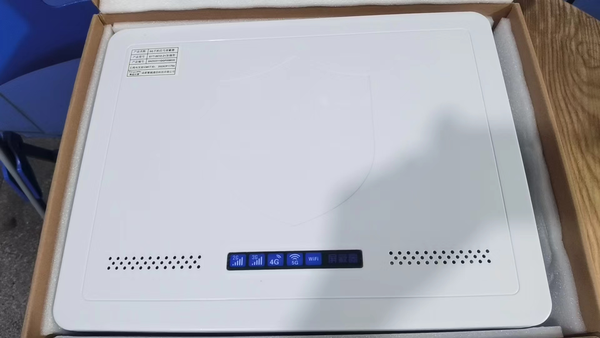  双桥内置21路移动通信干扰器