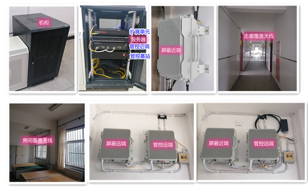  双桥某武警部队屏蔽管控案例（数字信令级）