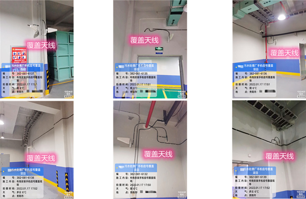  双桥污水处理净水厂地下箱体覆盖案例